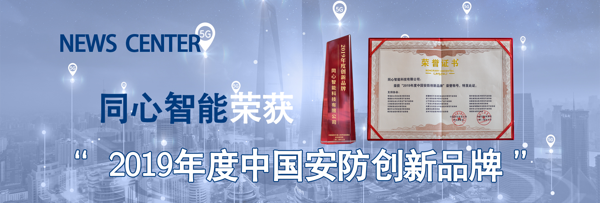 新闻资讯